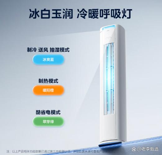 美的空调好还是格力好