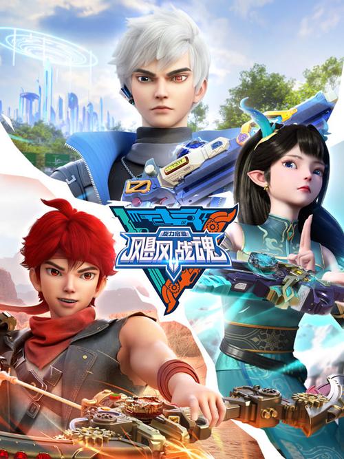 飓风战魂之缩略图