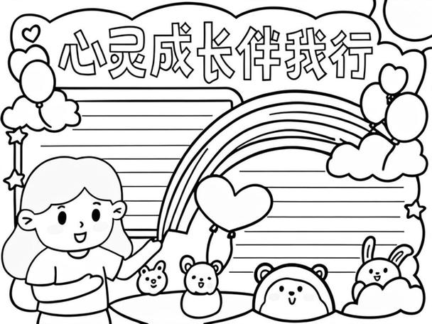 残疾人征婚交友平台缩略图
