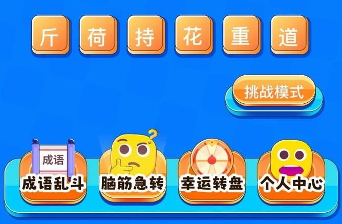 666乐园游戏正版缩略图