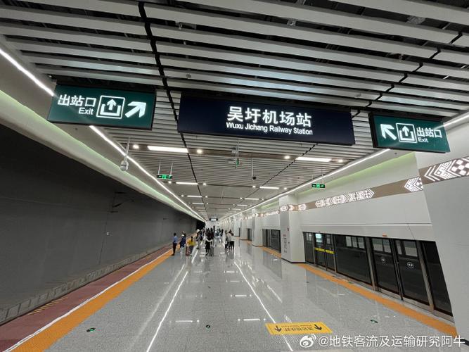 南宁东站地铁到吴圩机场缩略图