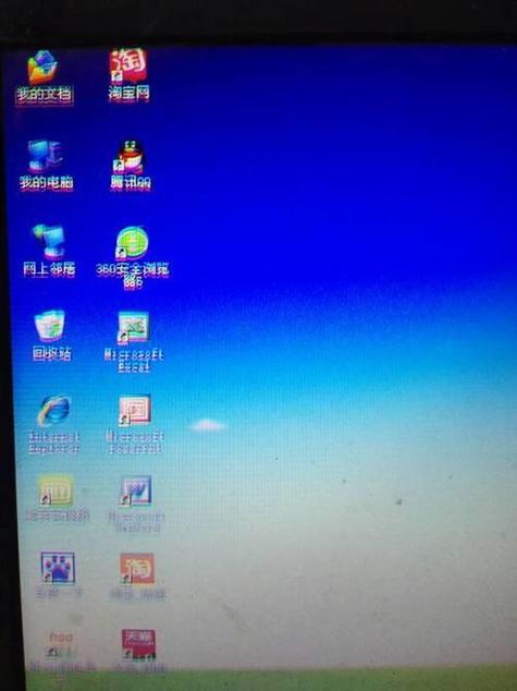 电脑重影模糊不清怎么回事