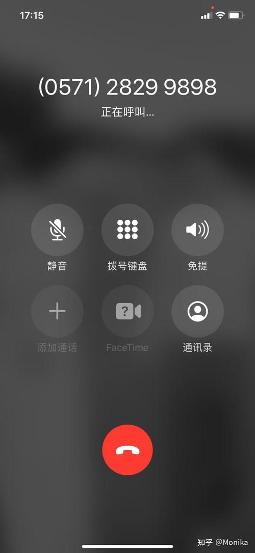 手机拨号键小红点图标不见了怎么办