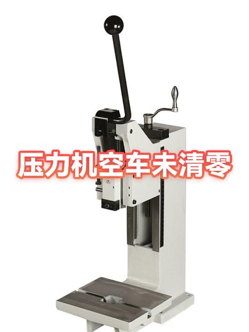 压力机送粉归零最简单三个步骤