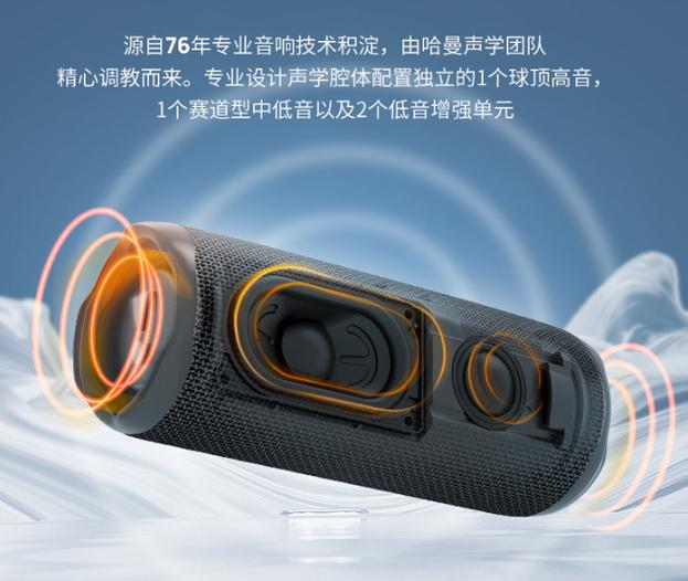 jbl是什么牌子的音响图标