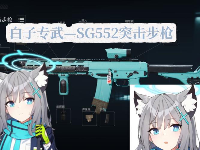 白子枪战辅助下载缩略图