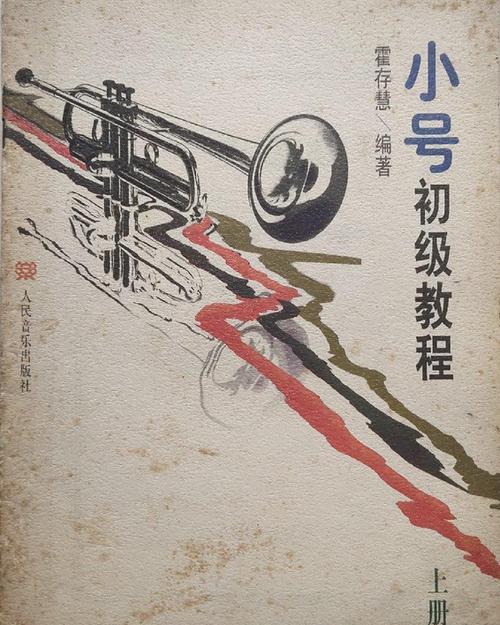 小号升6怎么按