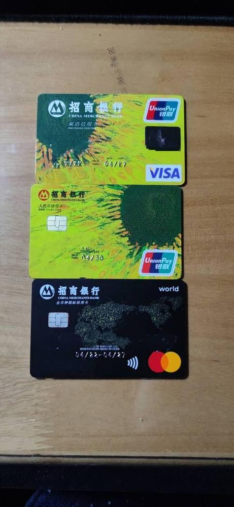 招商银行信用卡游戏截图