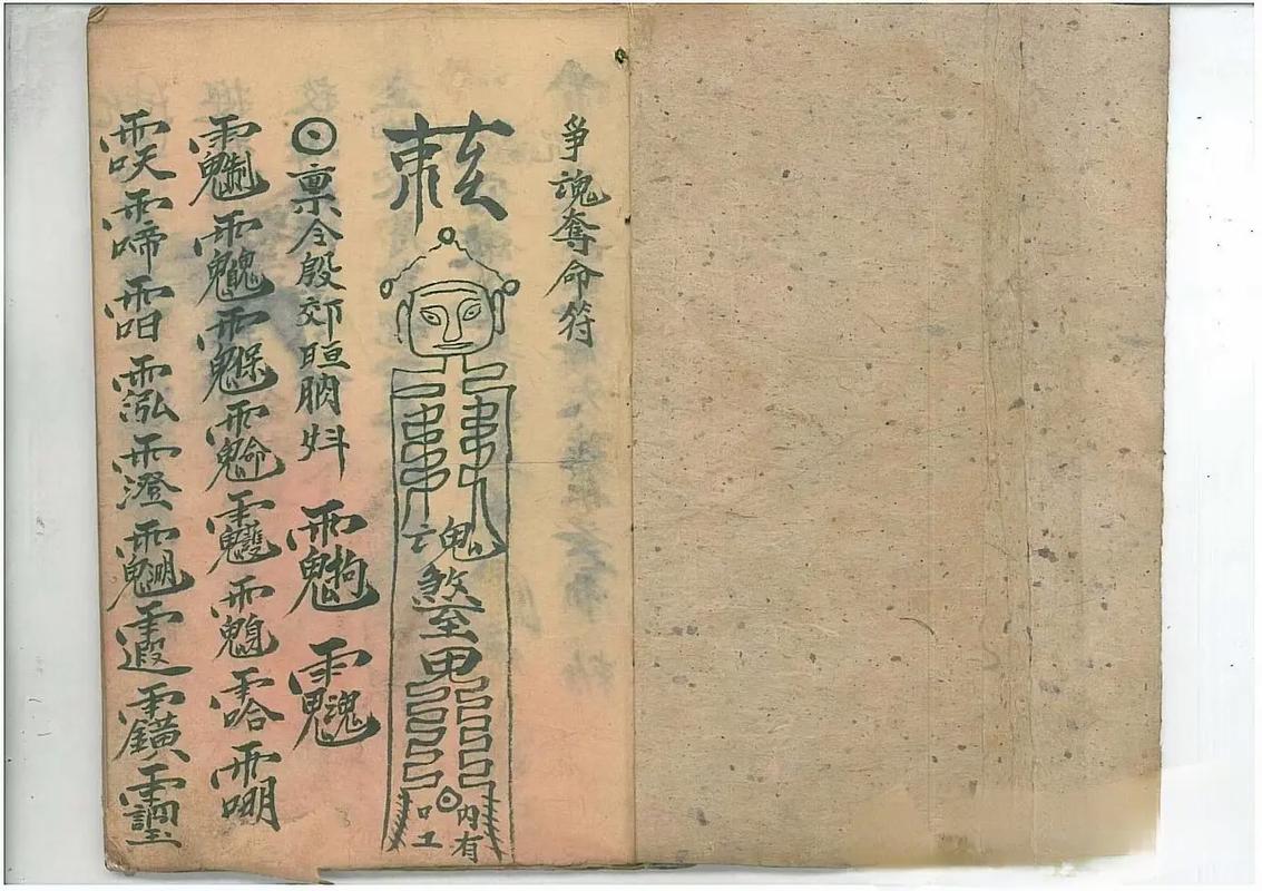 无底洞夺命咒是哪个技能