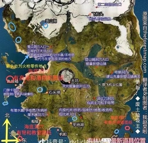 森林游戏攻略游戏截图