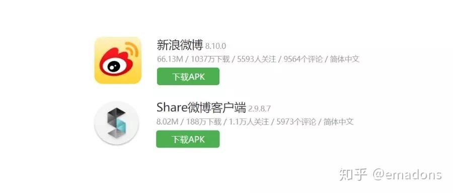 微博客户端最新版本缩略图
