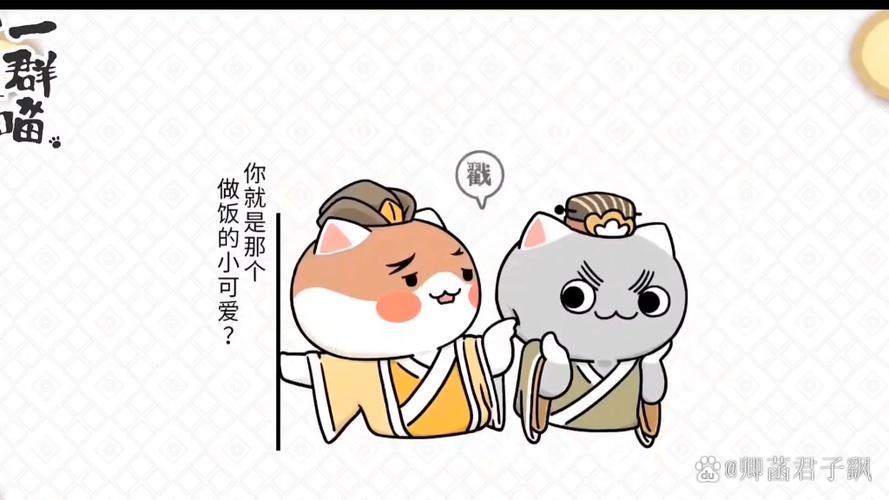 历史喵cp游戏图标