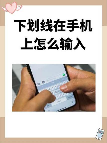 怎样在空白文档制作下划线