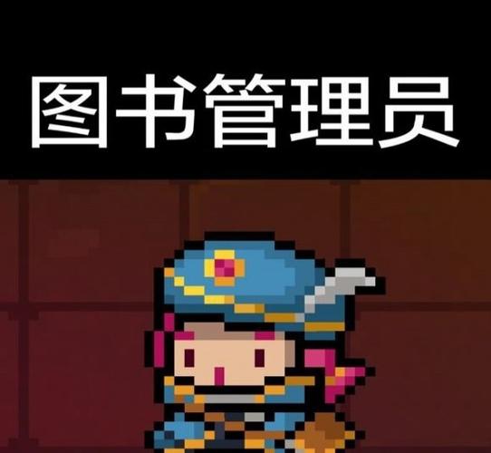 元气骑士全皮肤存档缩略图