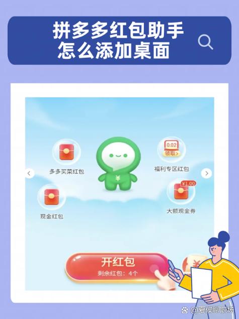 拼多多秒杀容易通过吗