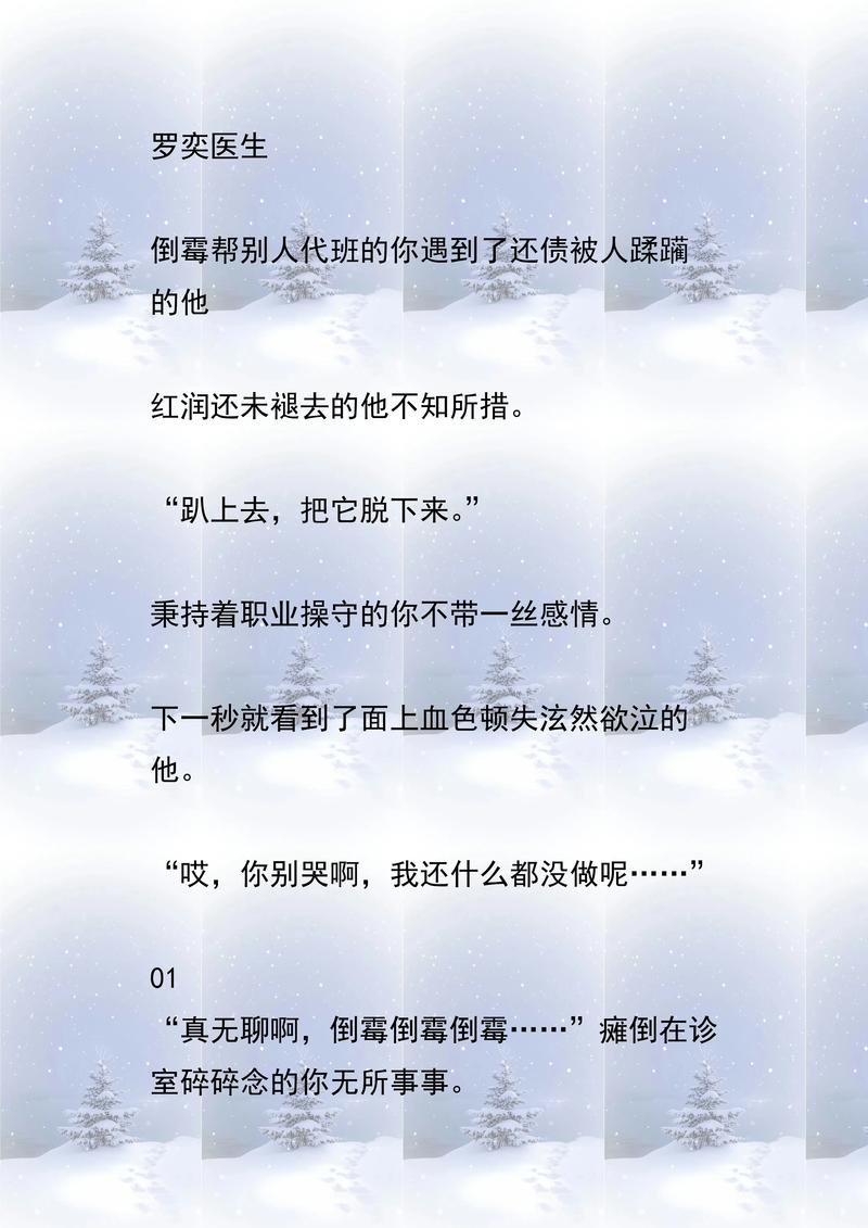 下书网小说电子书缩略图
