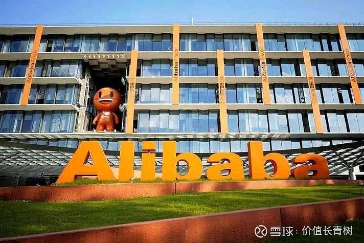 阿里巴巴客户端缩略图