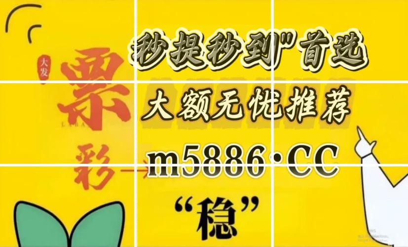 大发快一分钟一期计划
