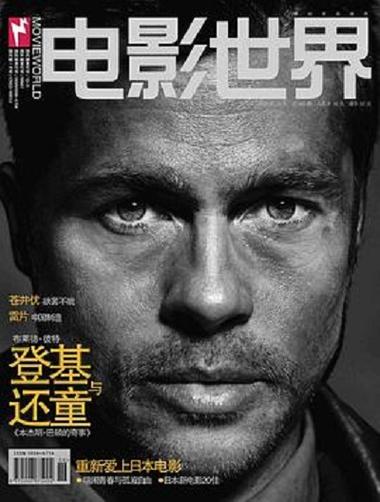 网络盒子影视软件缩略图