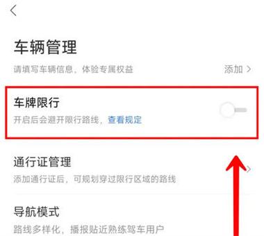 限号单双号是怎么区分