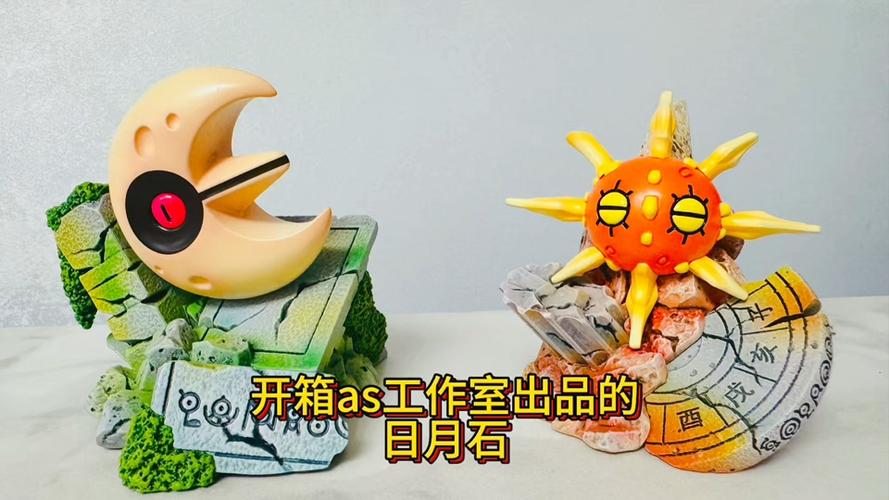 宝可梦太阳岩和月石图标
