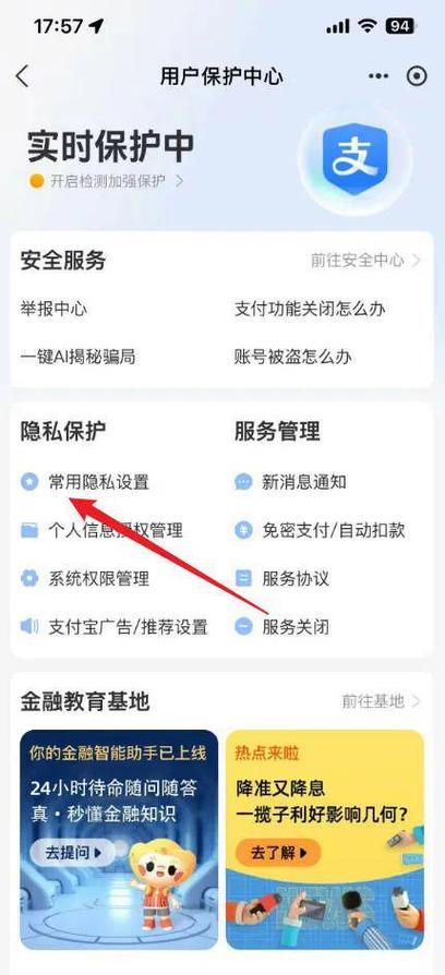 支付宝聊天对方能看到吗