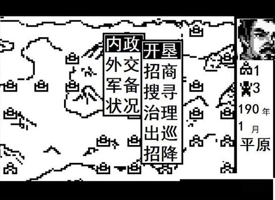 步步高三国霸业网页版缩略图