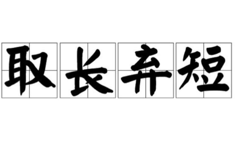 1.6米的东西寄什么快递图标