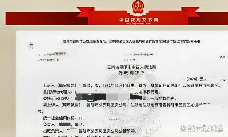 公安机关关于赌资认定