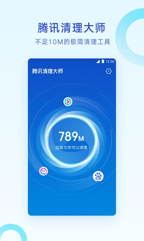 qq日志没有批量删除图标