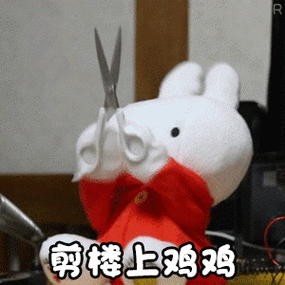 一个小孩拿小刀切小鸡表情包缩略图
