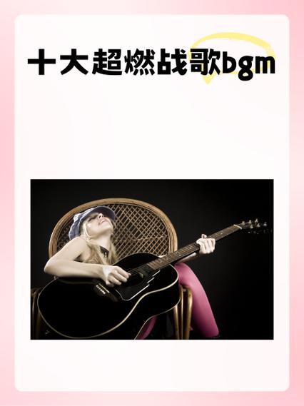 MC十大战歌超燃bgm