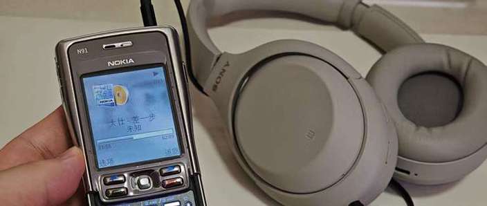手机连功放音质好吗缩略图