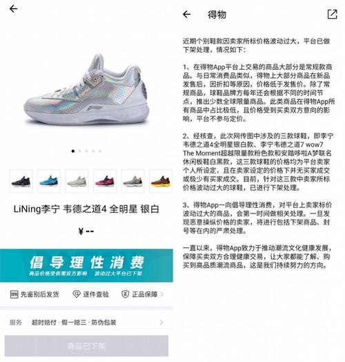 一模一样鞋相差300值得买吗