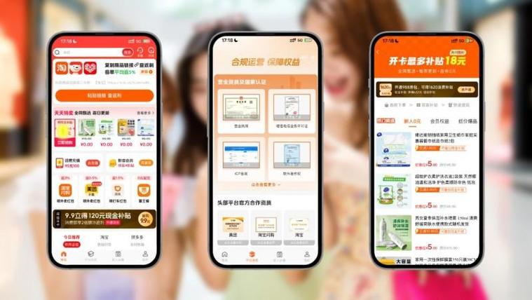 粉象生活的现金打卡缩略图