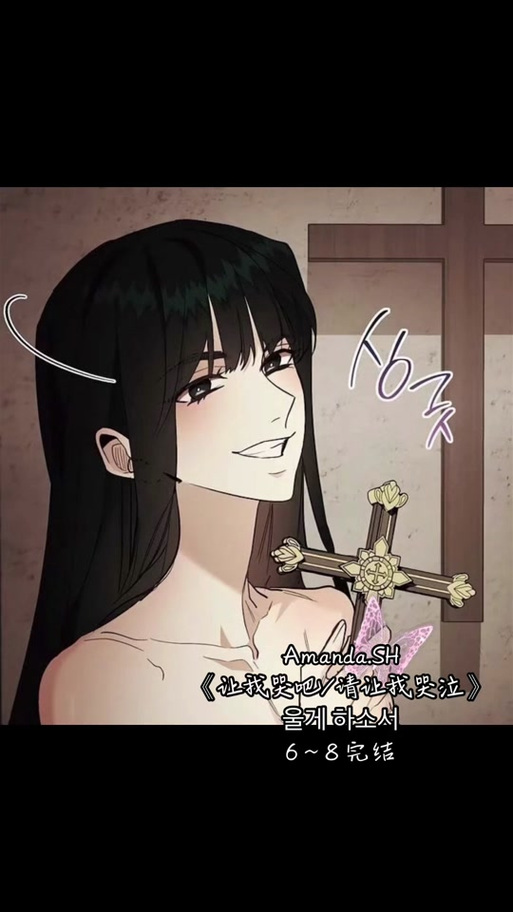 ridibooks韩漫中文版的特点缩略图