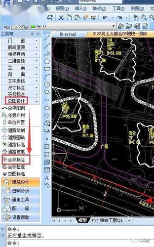 安装cad显示已安装但是找不到在哪缩略图