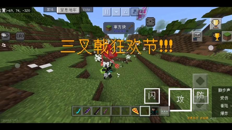免费烦人的村民搭配