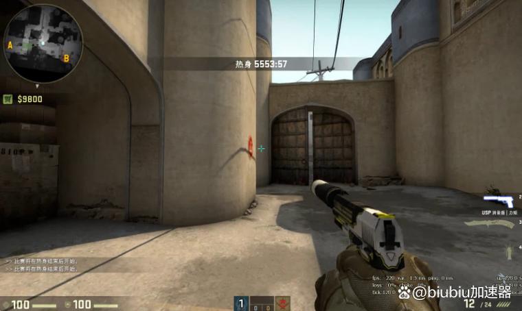csgo突然只有十几帧缩略图