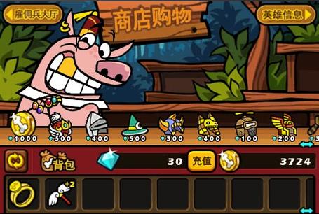 圣犬帕拉无限钻石版缩略图