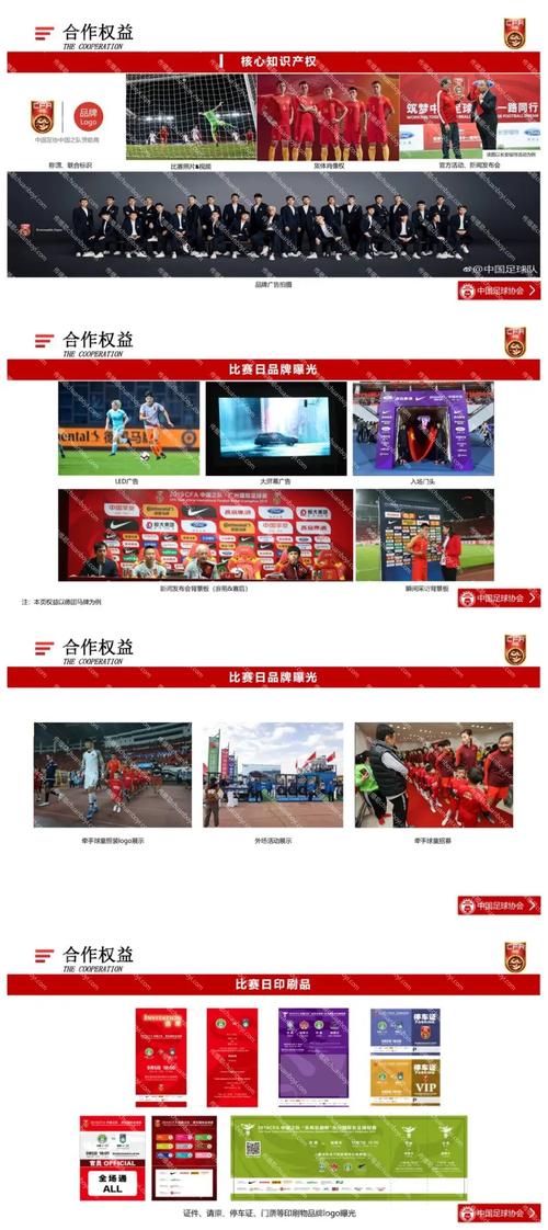 爱赞助app官网版缩略图