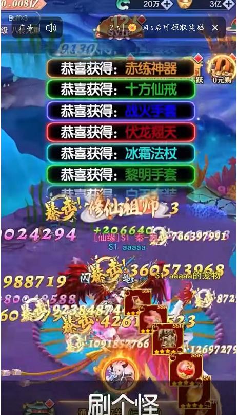 灵剑少年红包版手游下载图标
