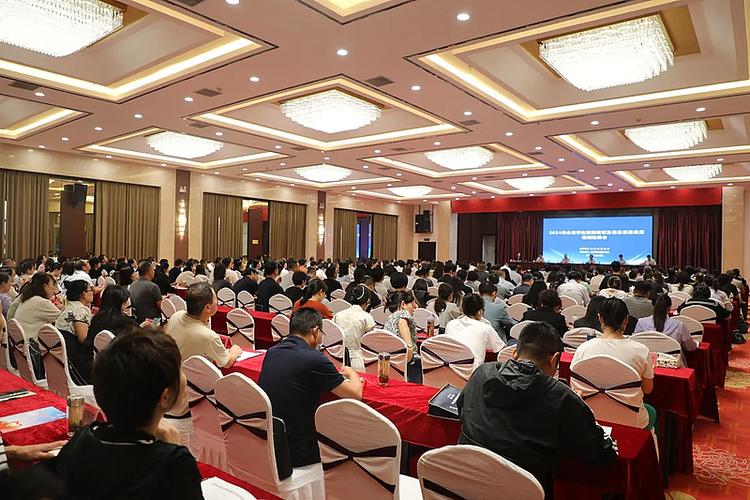 广告培训会议缩略图