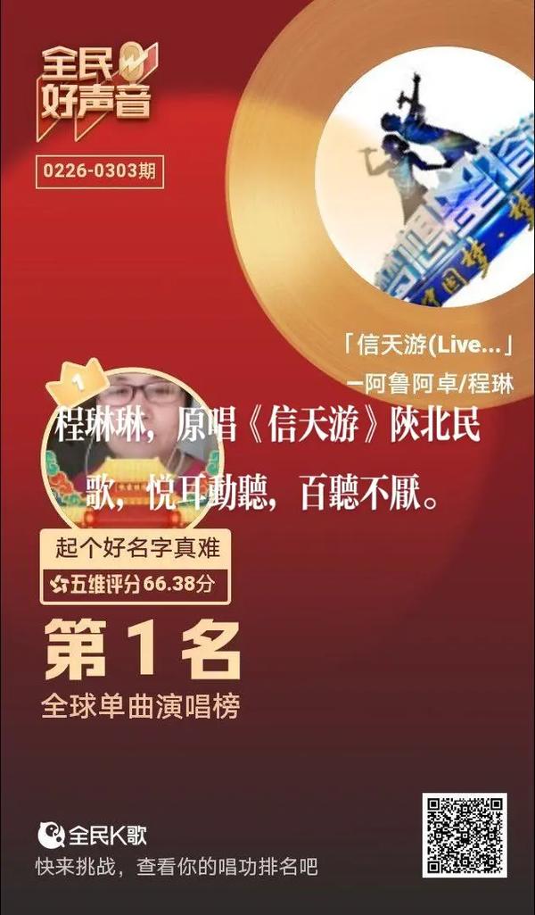 全民k歌怎么收藏原唱缩略图