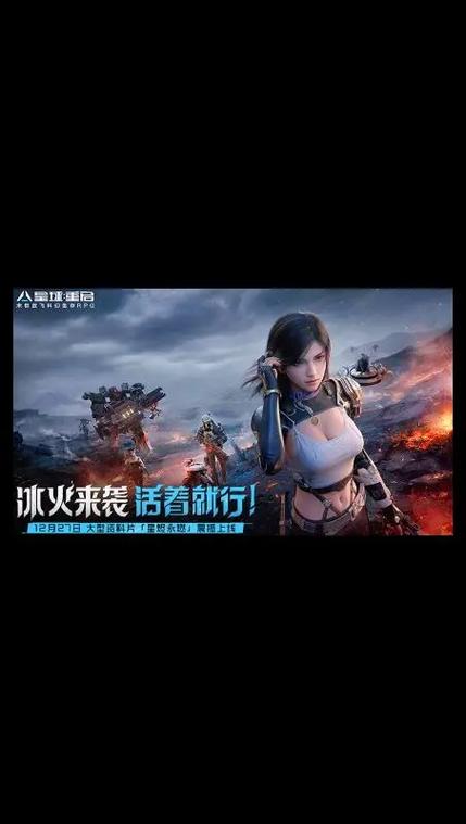 星球重启pc下载完进不去