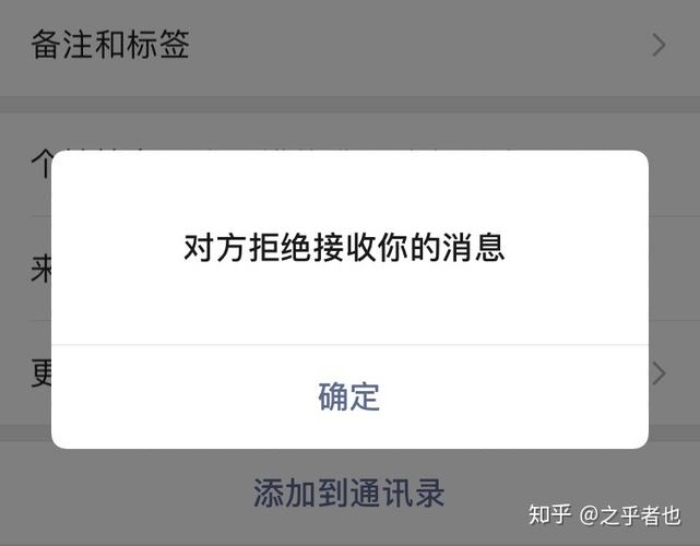 qq如何拒绝添加好友申请图标