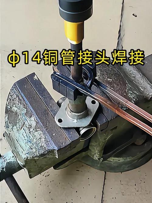 高频焊机焊接方法视频缩略图