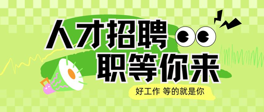 抚州市人才招聘网缩略图