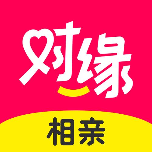对缘相亲靠谱吗缩略图