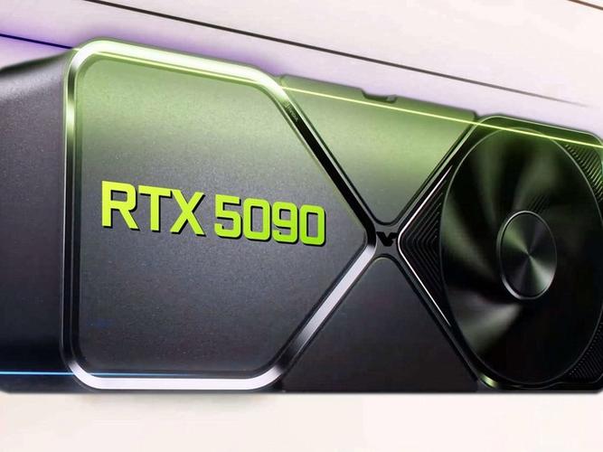 rtx5090图标